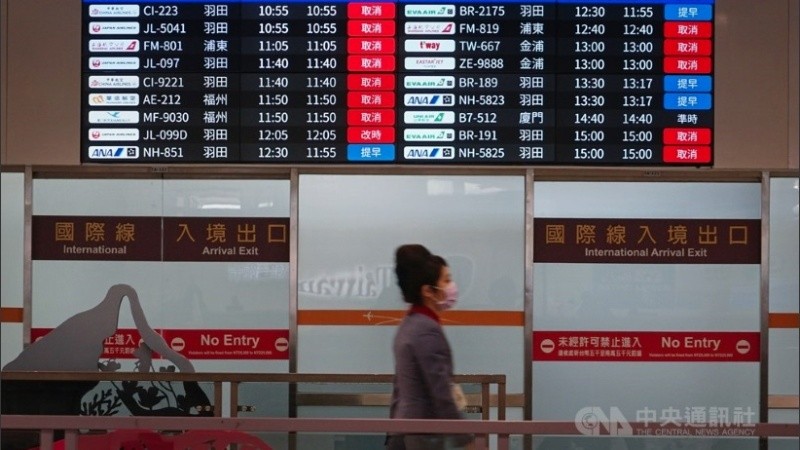 Una postal del Aeropuerto de Songshan.